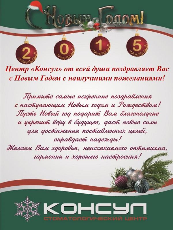 Happy_New_Year